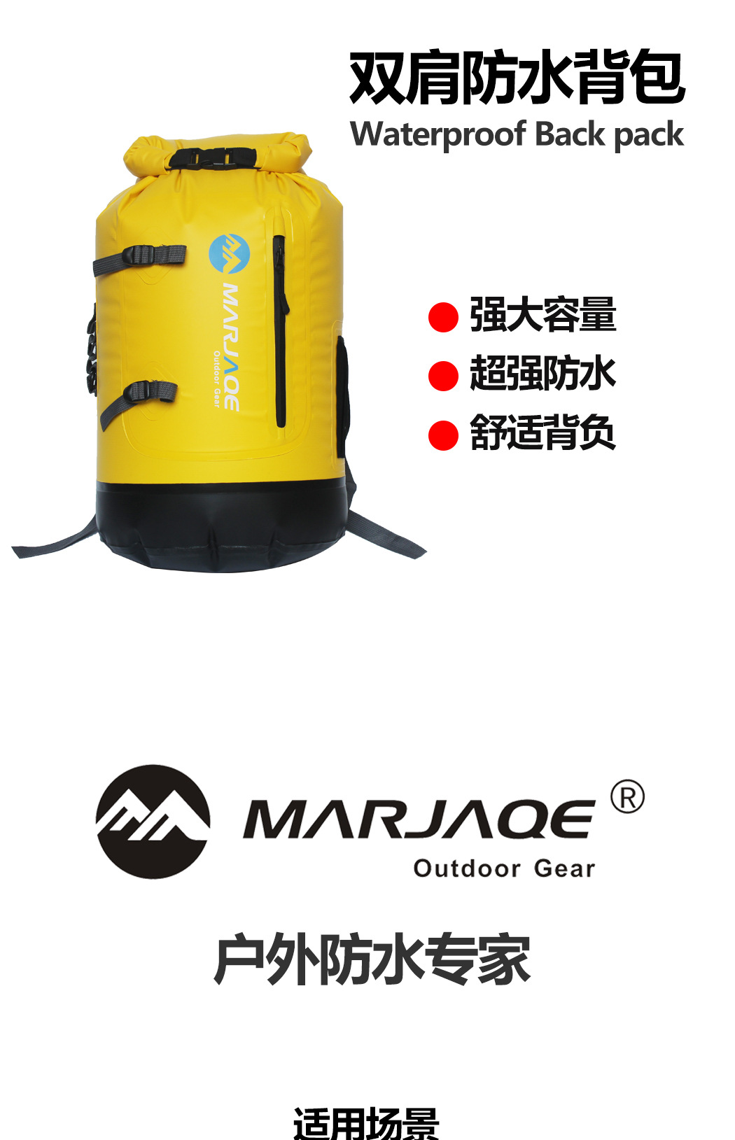 Double-Shoulder Upstream Bag Outdoor Drifting Waterproof Bag Maijia Qianmarjaqe 1501 Double-Shoulder Waterproof Bag