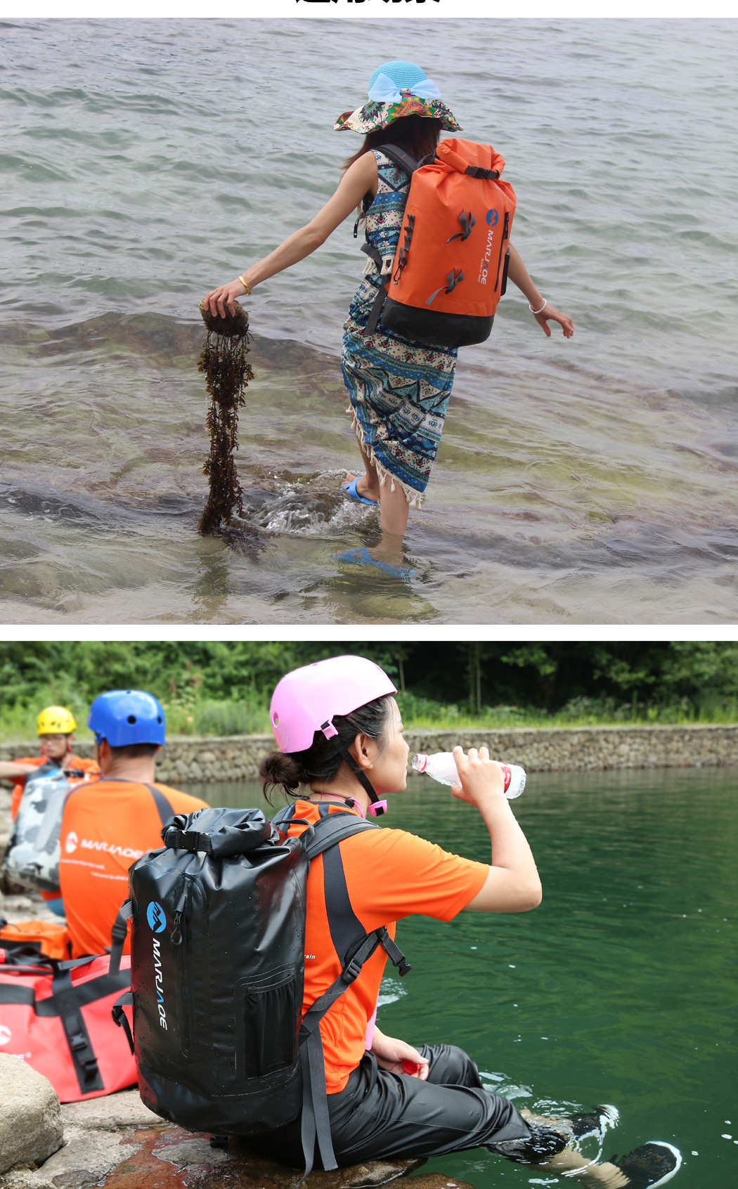 Double-Shoulder Upstream Bag Outdoor Drifting Waterproof Bag Maijia Qianmarjaqe 1501 Double-Shoulder Waterproof Bag
