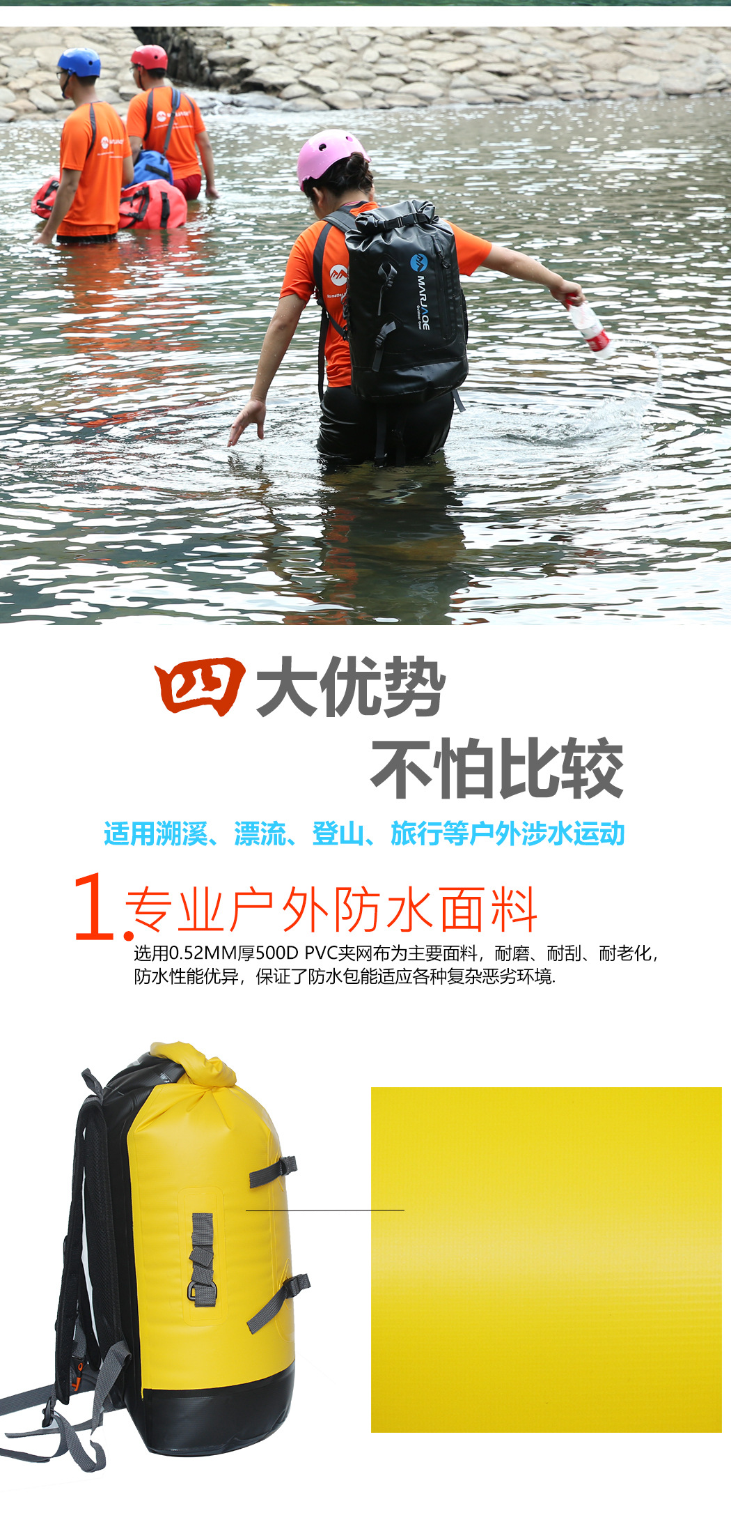 Double-Shoulder Upstream Bag Outdoor Drifting Waterproof Bag Maijia Qianmarjaqe 1501 Double-Shoulder Waterproof Bag