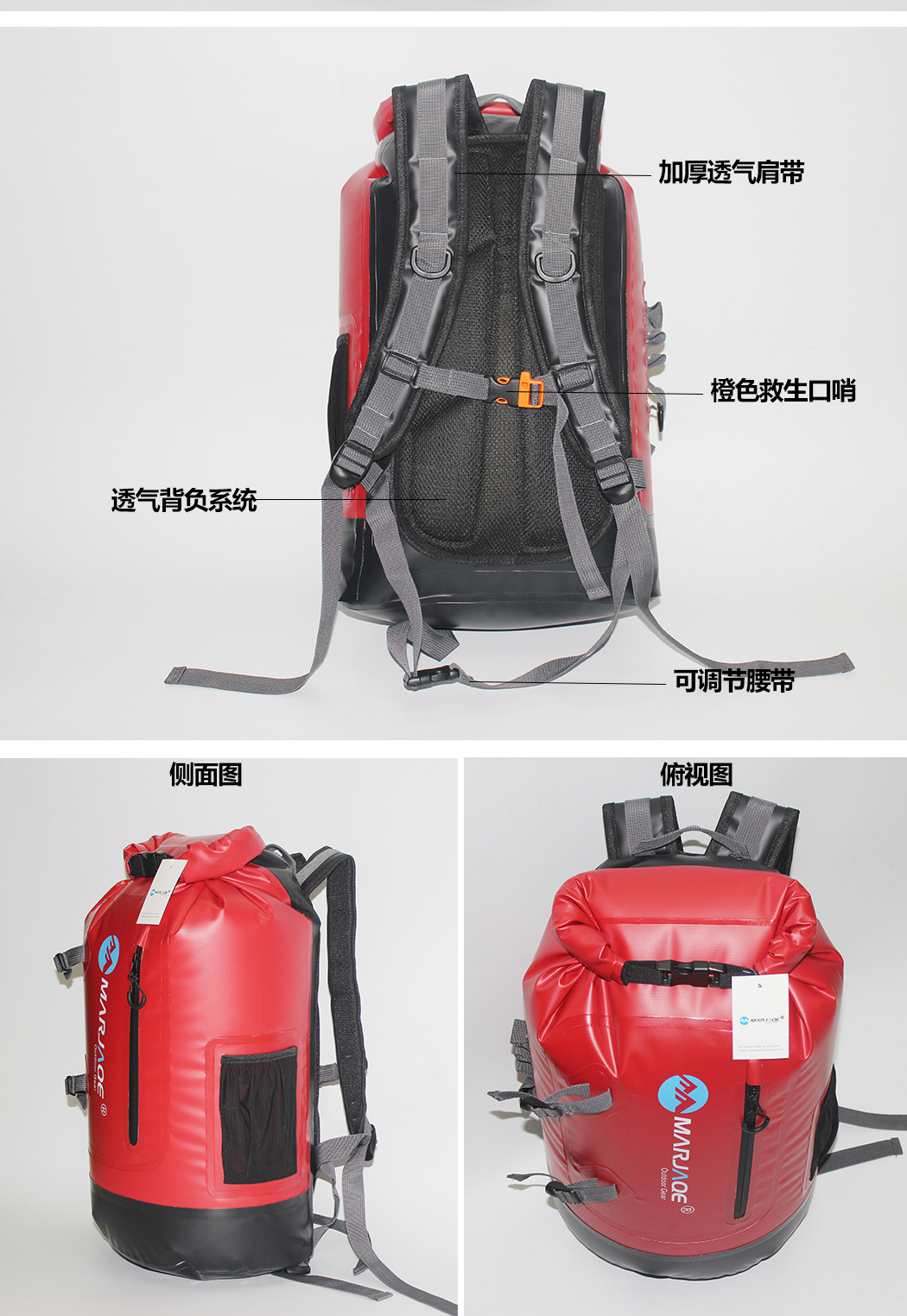 Double-Shoulder Upstream Bag Outdoor Drifting Waterproof Bag Maijia Qianmarjaqe 1501 Double-Shoulder Waterproof Bag