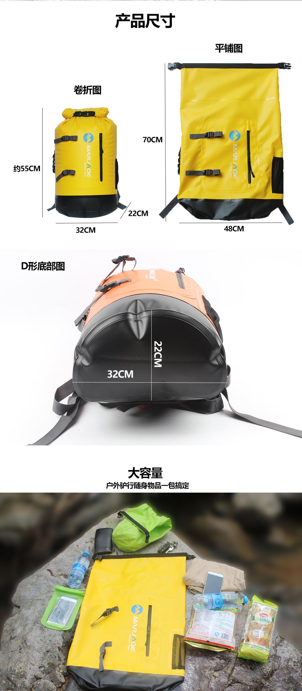 Double-Shoulder Upstream Bag Outdoor Drifting Waterproof Bag Maijia Qianmarjaqe 1501 Double-Shoulder Waterproof Bag