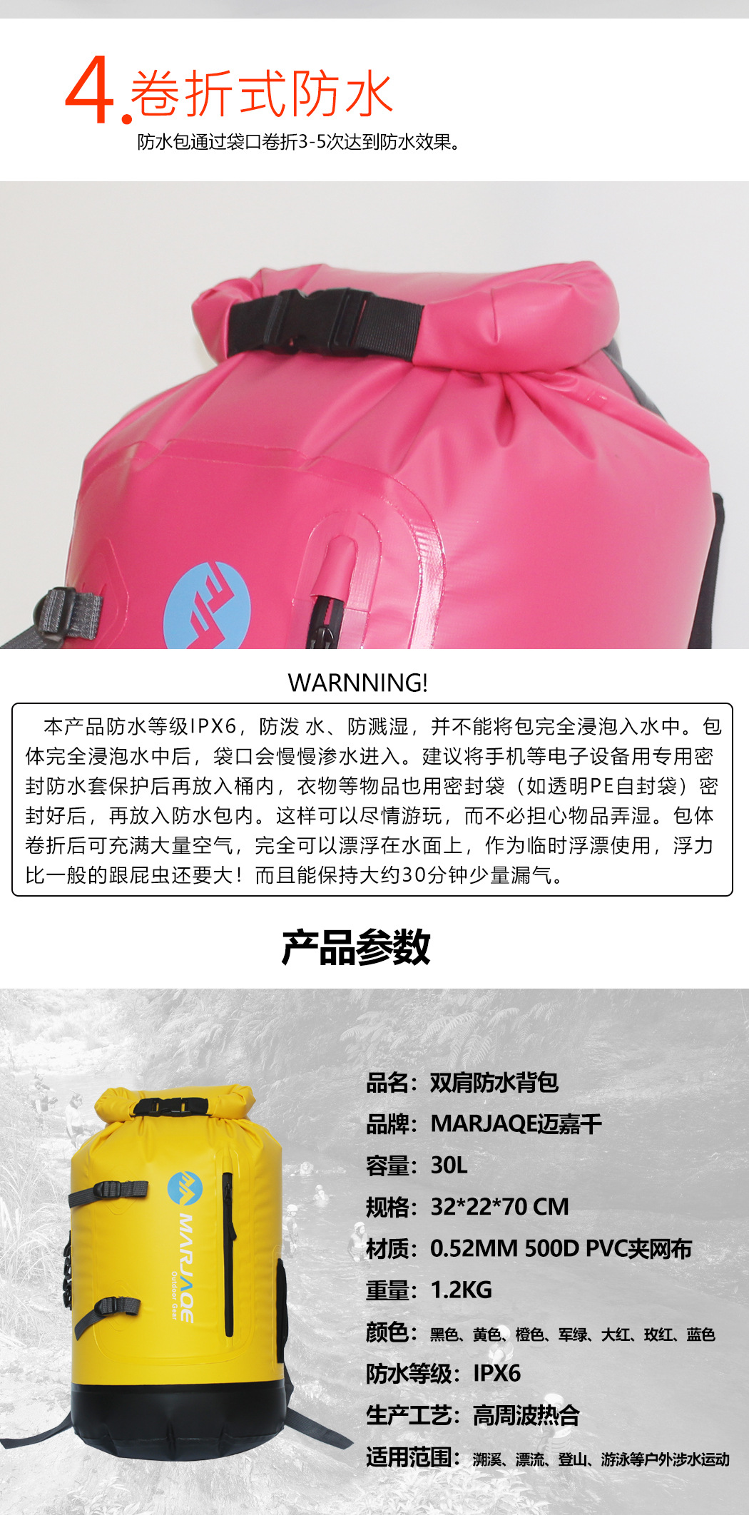 Double-Shoulder Upstream Bag Outdoor Drifting Waterproof Bag Maijia Qianmarjaqe 1501 Double-Shoulder Waterproof Bag