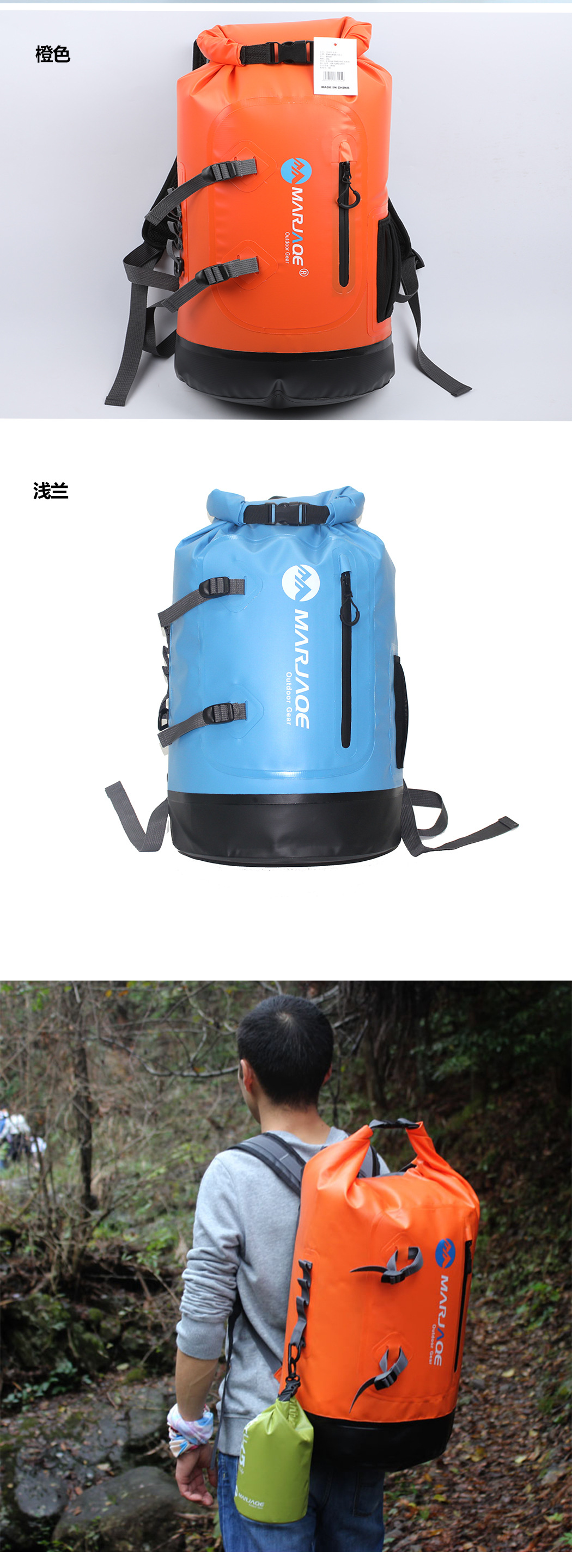Double-Shoulder Upstream Bag Outdoor Drifting Waterproof Bag Maijia Qianmarjaqe 1501 Double-Shoulder Waterproof Bag