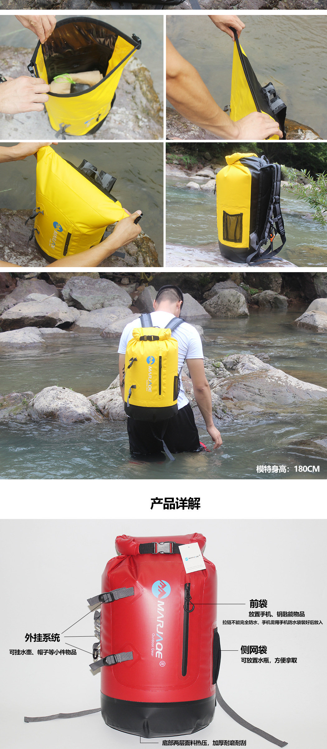 Double-Shoulder Upstream Bag Outdoor Drifting Waterproof Bag Maijia Qianmarjaqe 1501 Double-Shoulder Waterproof Bag