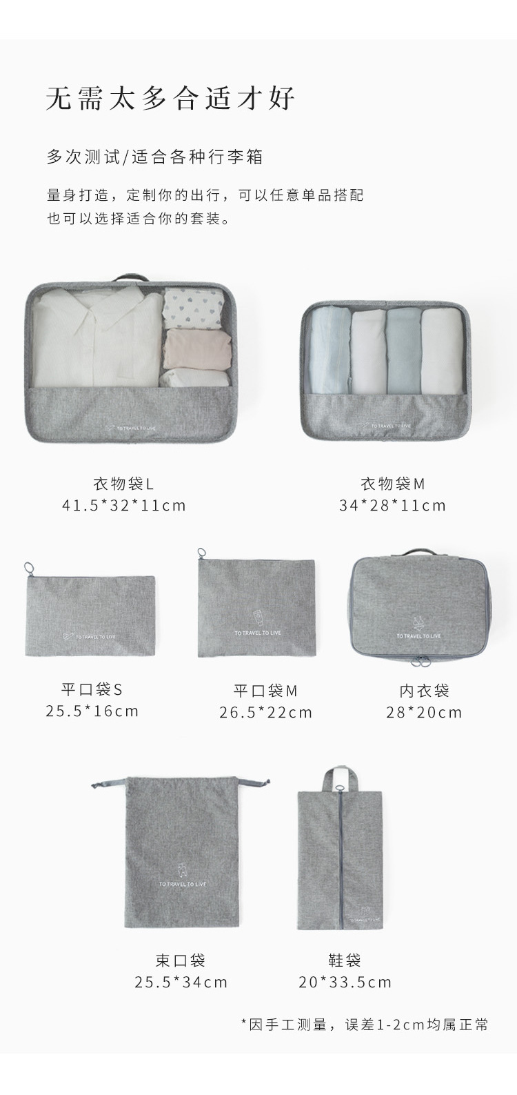 Travel Life Buggy Bag Seven-Piece Underwear Storage Organizing Waterproof Bag Travel Clothes Storage Bag New 7-Piece Set