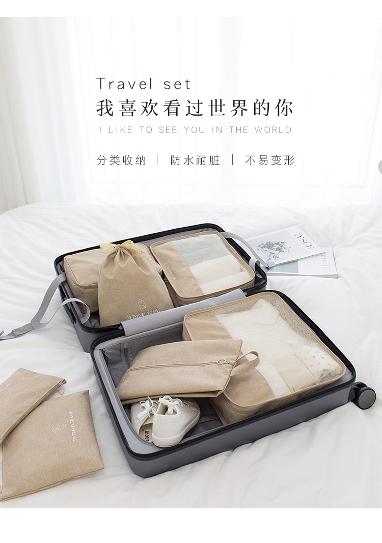 Travel Life Buggy Bag Seven-Piece Underwear Storage Organizing Waterproof Bag Travel Clothes Storage Bag New 7-Piece Set