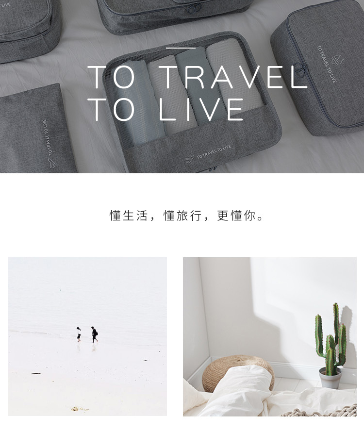 Travel Life Buggy Bag Seven-Piece Underwear Storage Organizing Waterproof Bag Travel Clothes Storage Bag New 7-Piece Set