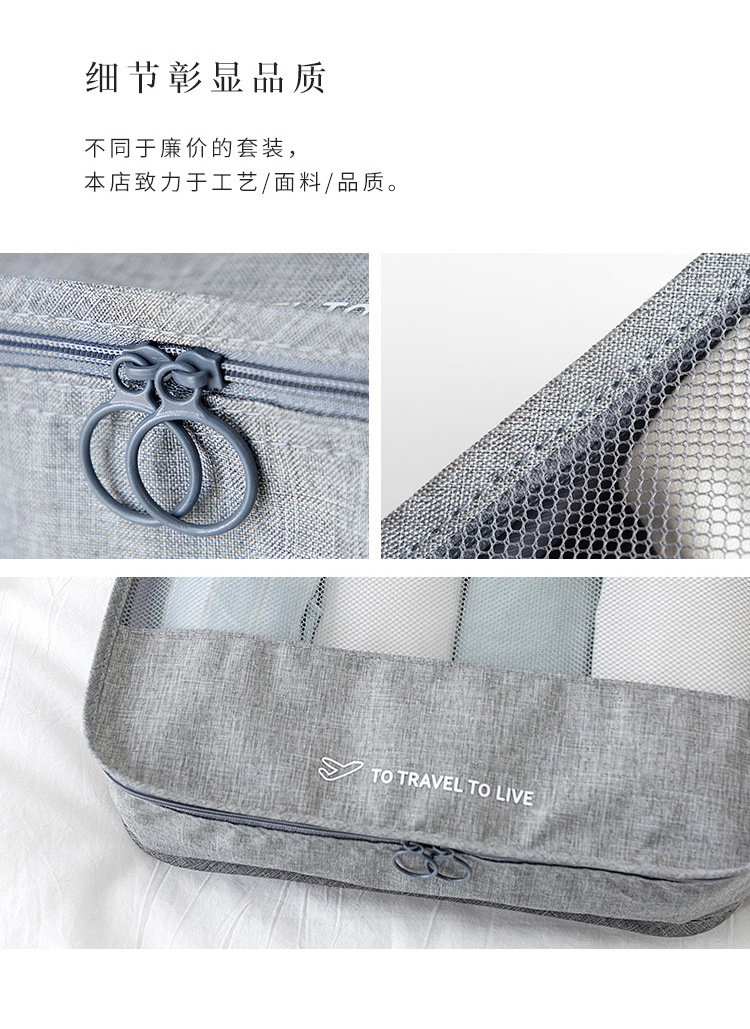 Travel Life Buggy Bag Seven-Piece Underwear Storage Organizing Waterproof Bag Travel Clothes Storage Bag New 7-Piece Set