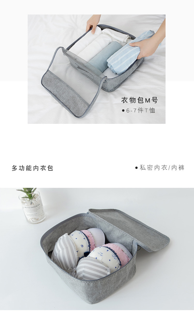 Travel Life Buggy Bag Seven-Piece Underwear Storage Organizing Waterproof Bag Travel Clothes Storage Bag New 7-Piece Set
