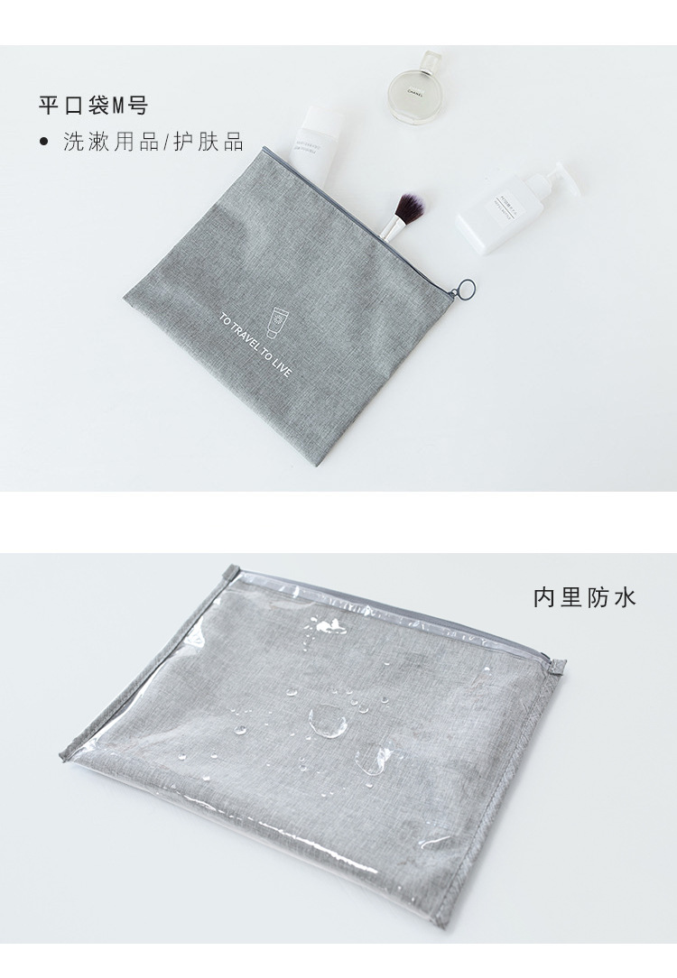 Travel Life Buggy Bag Seven-Piece Underwear Storage Organizing Waterproof Bag Travel Clothes Storage Bag New 7-Piece Set