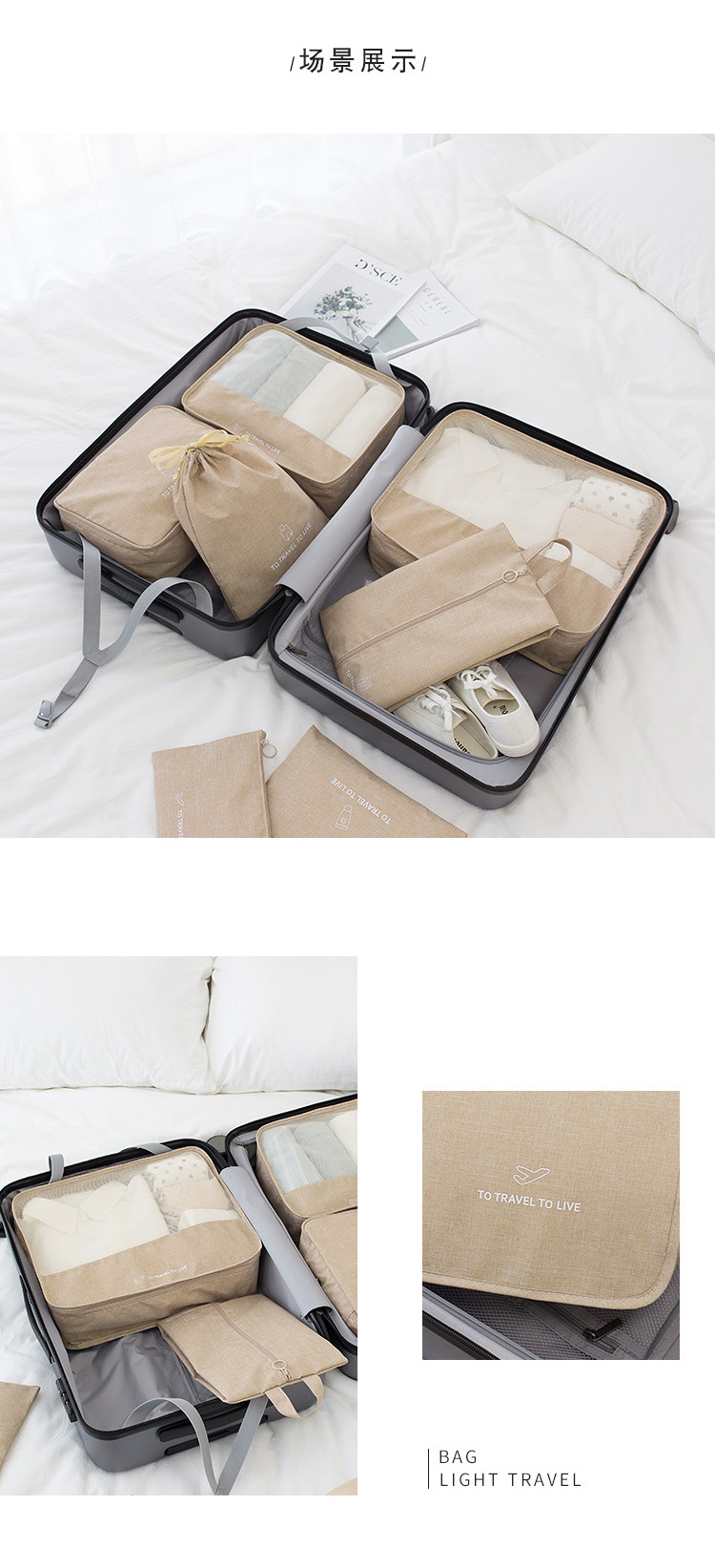 Travel Life Buggy Bag Seven-Piece Underwear Storage Organizing Waterproof Bag Travel Clothes Storage Bag New 7-Piece Set