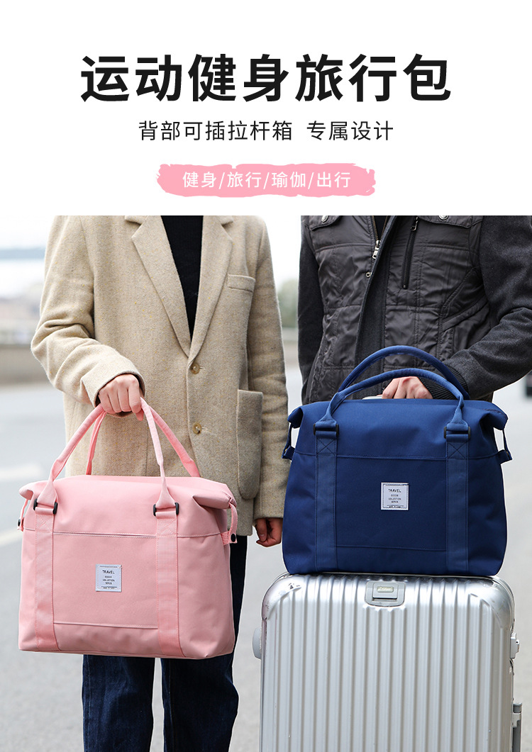 Folding Travel Bag Portable Trolley Case Large Capacity Waterproof Bag Clothing Storage Bag Yoga Fitness Bag Custom Logo
