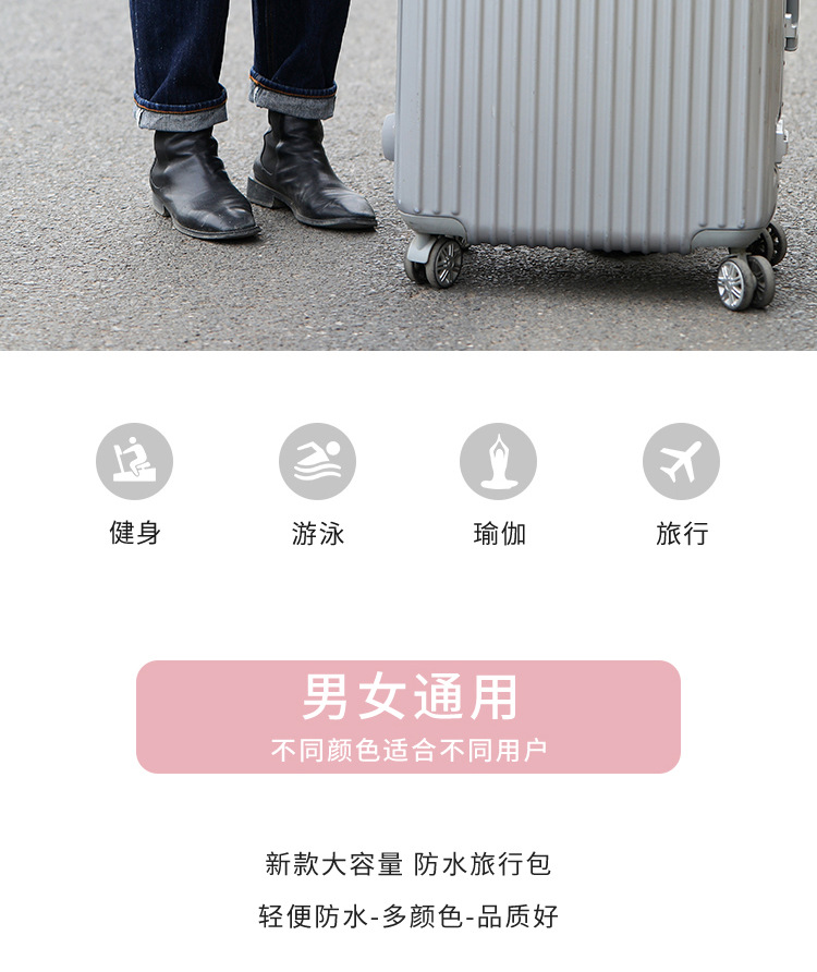 Folding Travel Bag Portable Trolley Case Large Capacity Waterproof Bag Clothing Storage Bag Yoga Fitness Bag Custom Logo