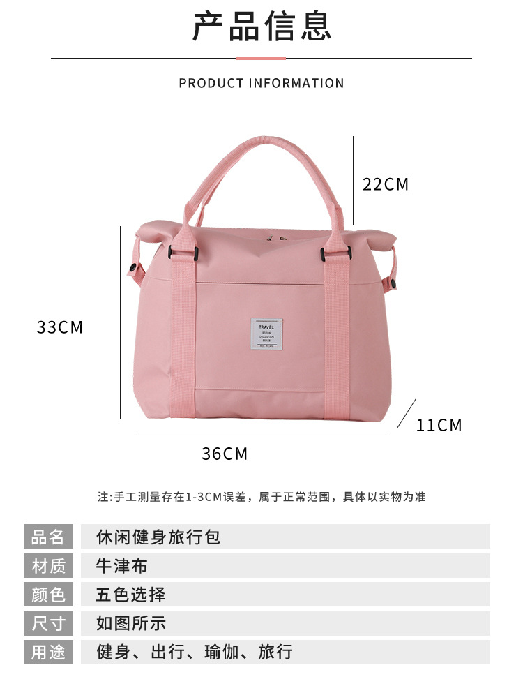 Folding Travel Bag Portable Trolley Case Large Capacity Waterproof Bag Clothing Storage Bag Yoga Fitness Bag Custom Logo