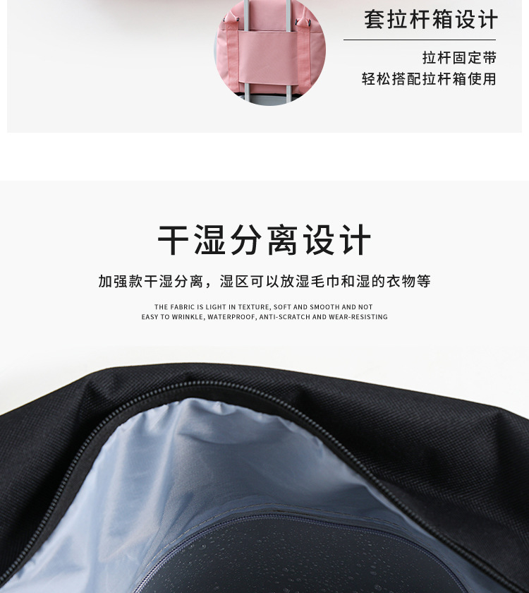 Folding Travel Bag Portable Trolley Case Large Capacity Waterproof Bag Clothing Storage Bag Yoga Fitness Bag Custom Logo