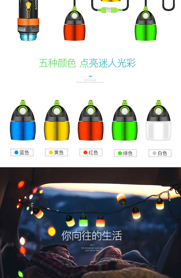 Home lighting outdoor emergency camping light rechargeable outdoor camping tent light vehicle suspension warning light Home lighting outdoor emergency camping light rechargeable outdoor camping tent light vehicle suspension warning light