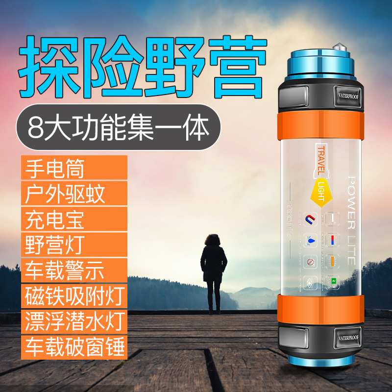 Home lighting outdoor emergency camping light rechargeable outdoor camping tent light vehicle suspension warning light Home lighting outdoor emergency camping light rechargeable outdoor camping tent light vehicle suspension warning light