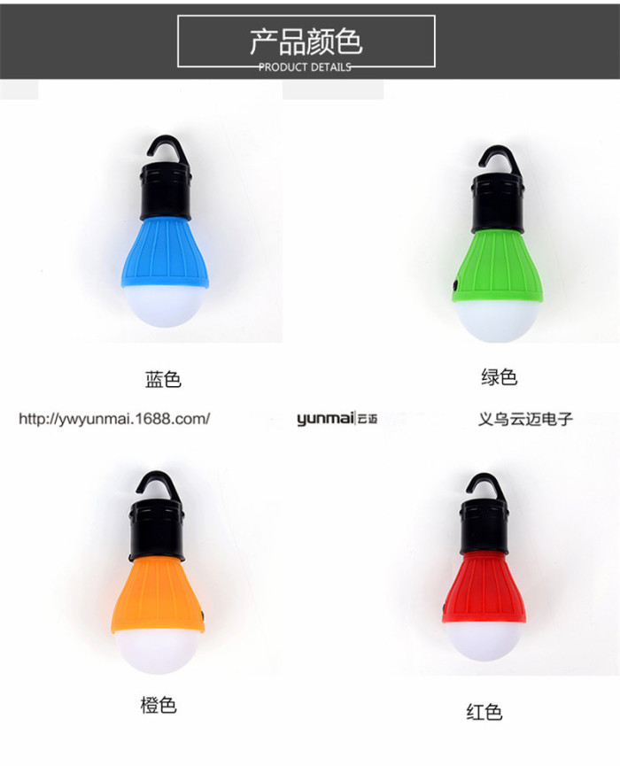 Wholesale Hook Light Bulb Light LED Mini Night Light Outdoor Camping Light Emergency Flashlight