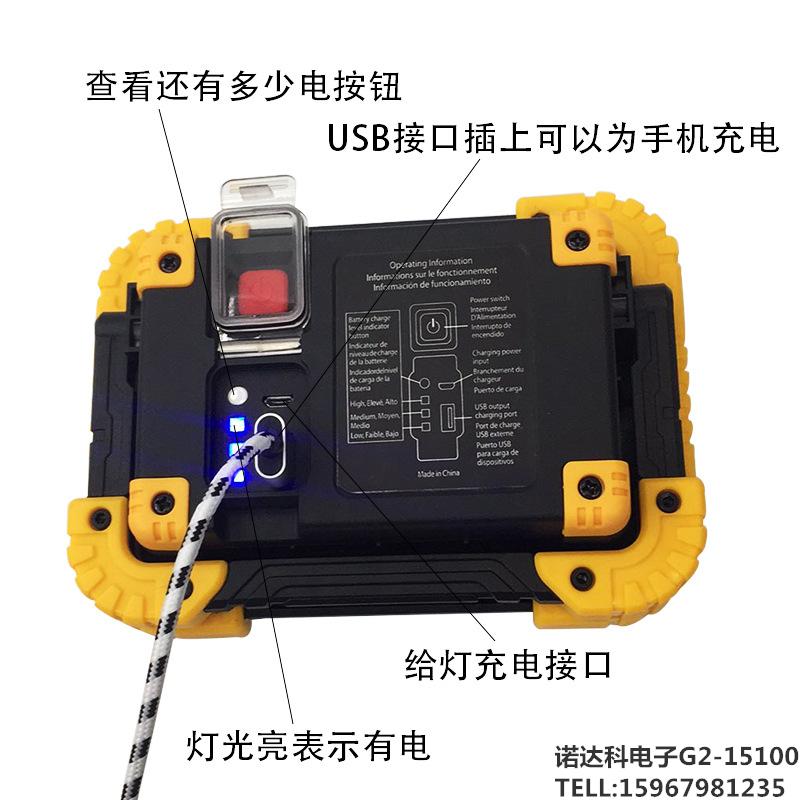 Strong light working projection light COB tent light outdoor waterproof camping light with charging treasure