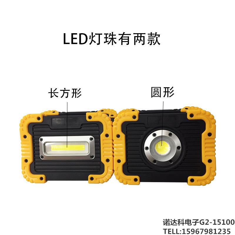 Strong light working projection light COB tent light outdoor waterproof camping light with charging treasure Strong light working projection light COB tent light outdoor waterproof camping light with charging treasure