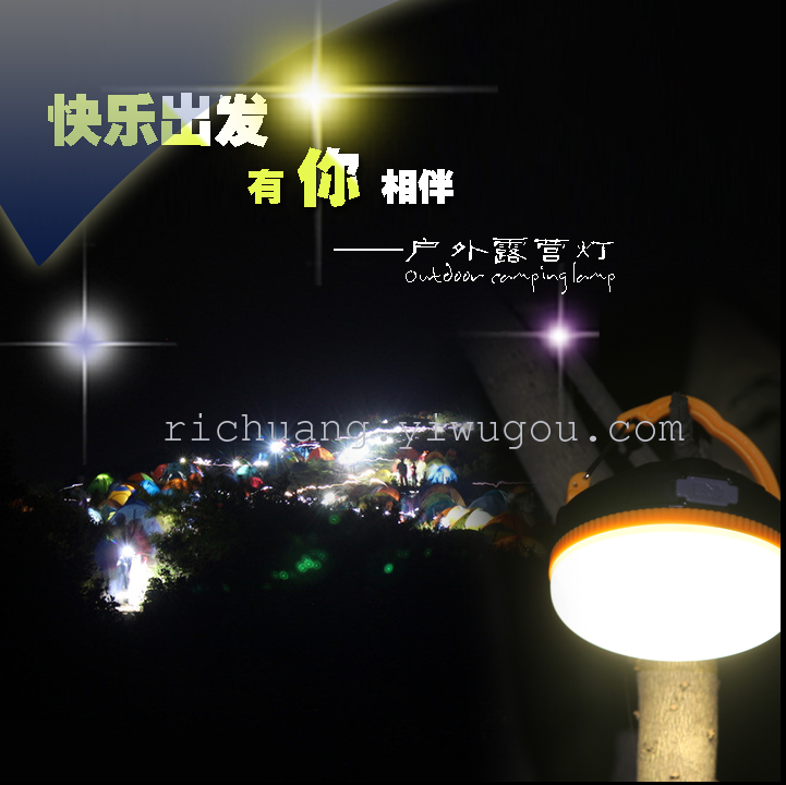 LED outdoor waterproof camping tent lamp lamp camping light USB rechargeable lanterns multi-purpose