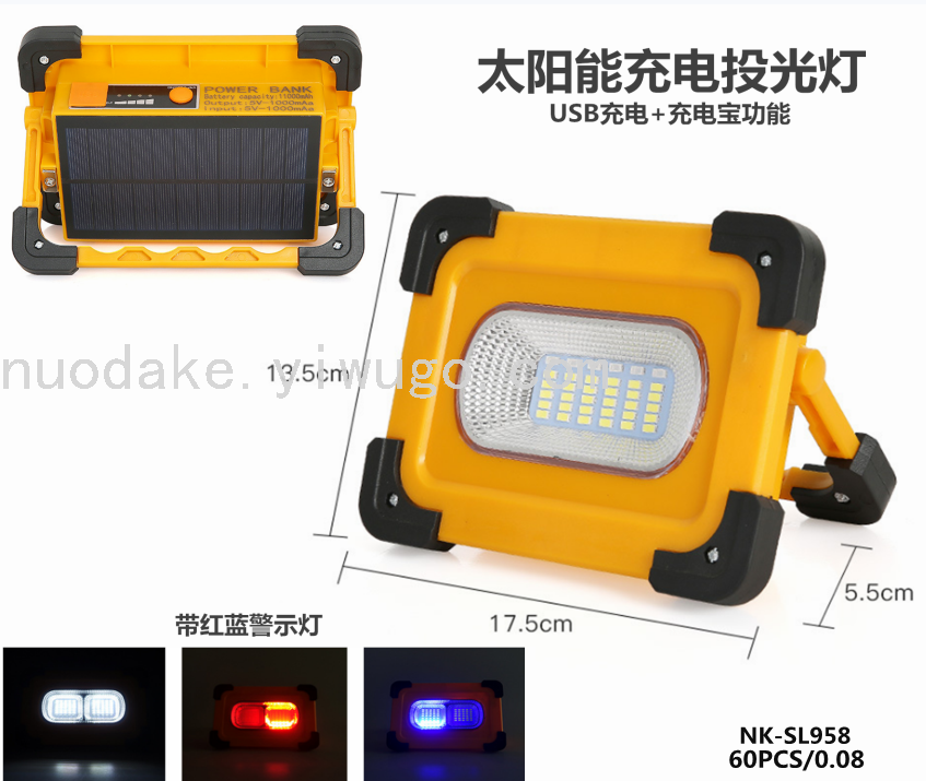 Solar Rechargeable Portable Searchlight with Red and Blue Warning Power Bank Multifunctional Outdoor Camping Light