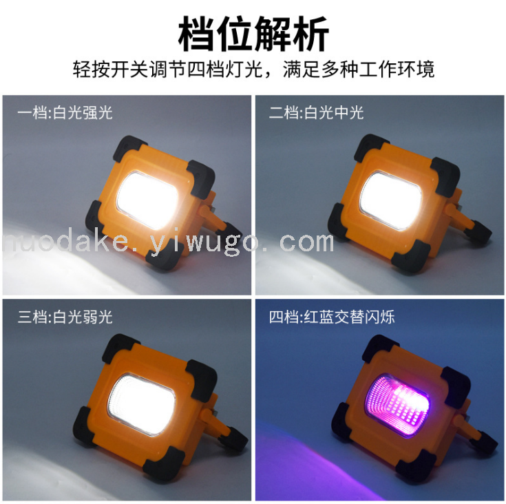 Solar Rechargeable Portable Searchlight with Red and Blue Warning Power Bank Multifunctional Outdoor Camping Light