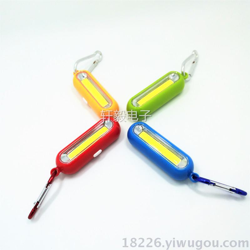 Outdoor camping light mountaineering light portable COB key buckle lamp 065 Outdoor camping light mountaineering light portable COB key buckle lamp 065
