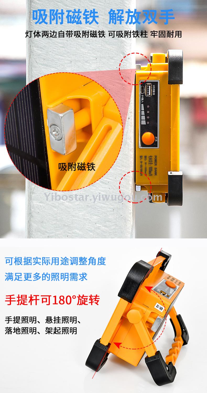 Solar working light LED projection light cross-border new portable light USB billing treasure outdoor camping light Solar working light LED projection light cross-border new portable light USB billing treasure outdoor camping light