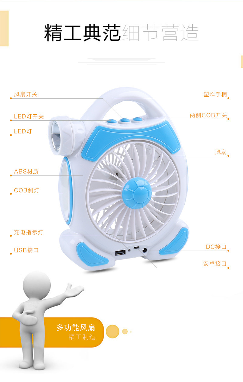 H-1988 Multi-Function Led Table Lamp Mini Little Fan USB Rechargeable Fan Outdoor Camping Light Work Light