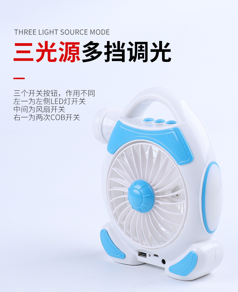H-1988 Multi-Function Led Table Lamp Mini Little Fan USB Rechargeable Fan Outdoor Camping Light Work Light