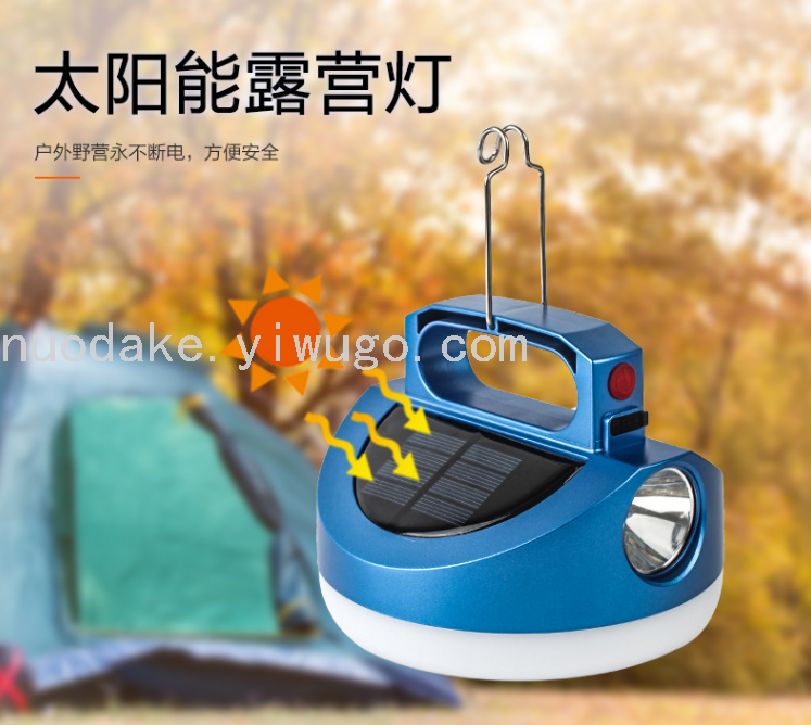 Solar Charging Bulb Portable Lamp Dual-Use with Hook Multifunctional Outdoor Camping Light Tent Light Emergency