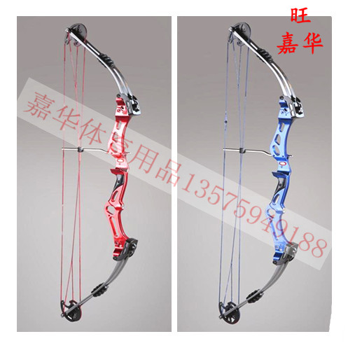 Bow and arrow sale, compound bow,  retroflexed bow, straight bow   5038#  