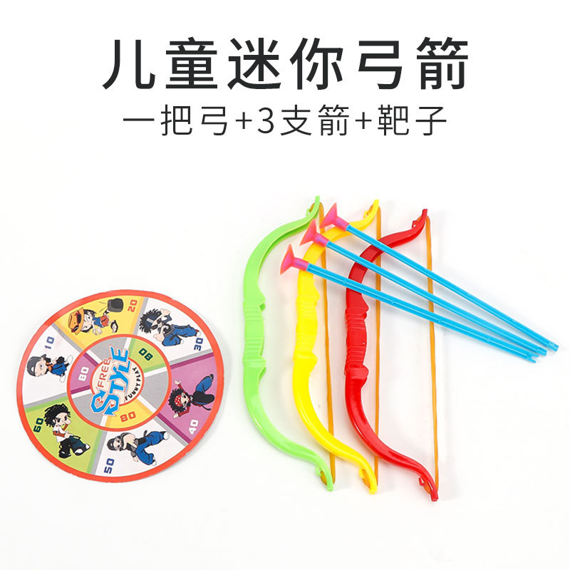 Toy Bow and Arrow Children&#039;s Archery Suit Boys Outdoor Sports Traditional Stall Kindergarten Small Toys Wholesale