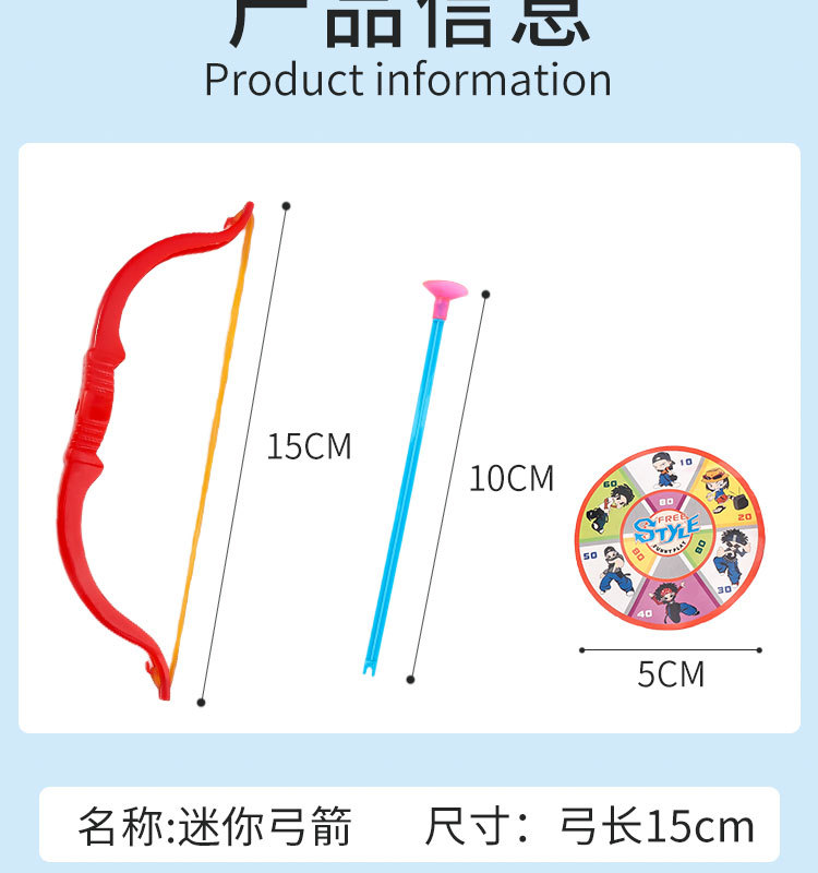 Toy Bow and Arrow Children's Archery Suit Boys Outdoor Sports Traditional Stall Kindergarten Small Toys Wholesale Toy Bow and Arrow Children's Archery Suit Boys Outdoor Sports Traditional Stall Kindergarten Small Toys Wholesale