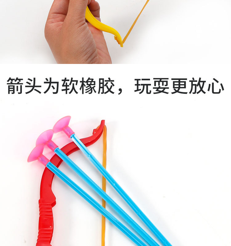 Toy Bow and Arrow Children's Archery Suit Boys Outdoor Sports Traditional Stall Kindergarten Small Toys Wholesale Toy Bow and Arrow Children's Archery Suit Boys Outdoor Sports Traditional Stall Kindergarten Small Toys Wholesale