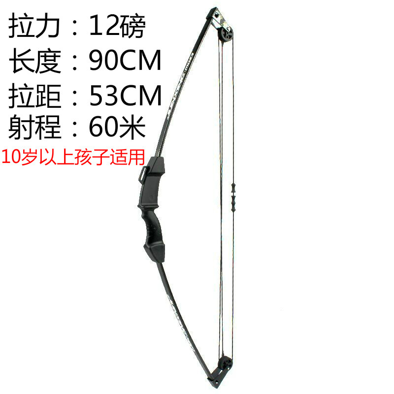 Junxing child bow and arrow shooting and archery compound pulley bows recreational sports fitness kids gift bows Junxing child bow and arrow shooting and archery compound pulley bows recreational sports fitness kids gift bows