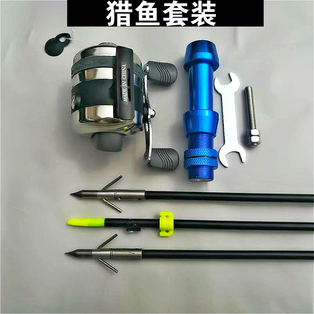 Bow and arrow hunting fishing suit reel fish base fish catches an arrow line outdoor fishing arrows accessories