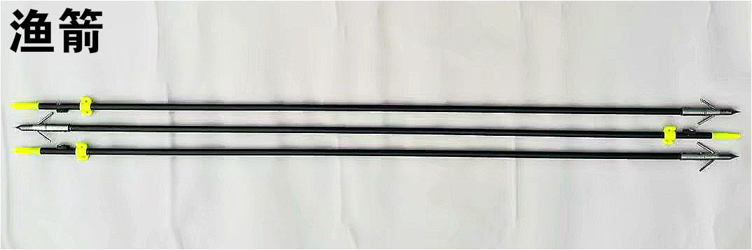 Bow and arrow hunting fishing suit reel fish base fish catches an arrow line outdoor fishing arrows accessories Bow and arrow hunting fishing suit reel fish base fish catches an arrow line outdoor fishing arrows accessories