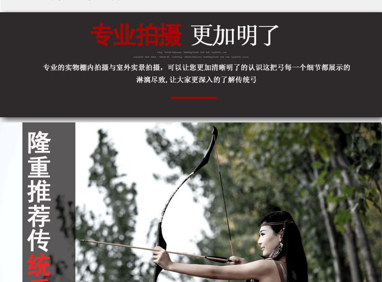 Traditional bow anti - bow shooting archery movement adult bow and arrow suit area entertainment epoxy glass slab arch Traditional bow anti - bow shooting archery movement adult bow and arrow suit area entertainment epoxy glass slab arch