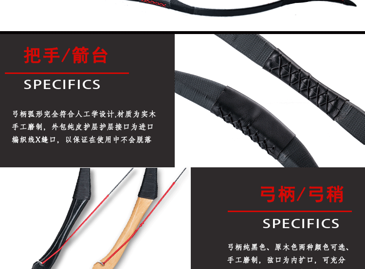 Traditional bow anti - bow shooting archery movement adult bow and arrow suit area entertainment epoxy glass slab arch Traditional bow anti - bow shooting archery movement adult bow and arrow suit area entertainment epoxy glass slab arch
