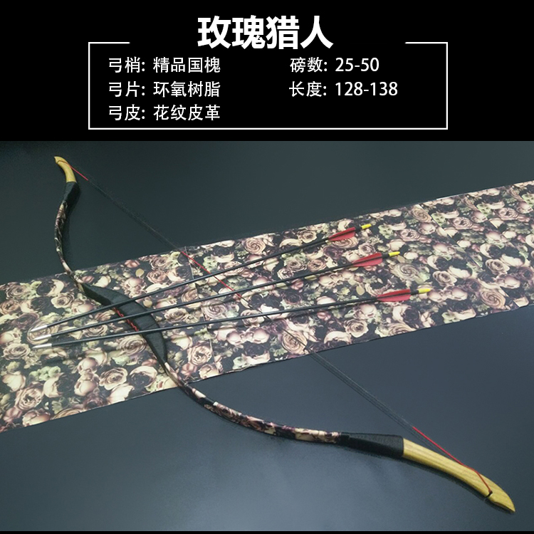 Traditional bow anti - bow shooting archery movement adult bow and arrow suit area entertainment epoxy glass slab arch Traditional bow anti - bow shooting archery movement adult bow and arrow suit area entertainment epoxy glass slab arch