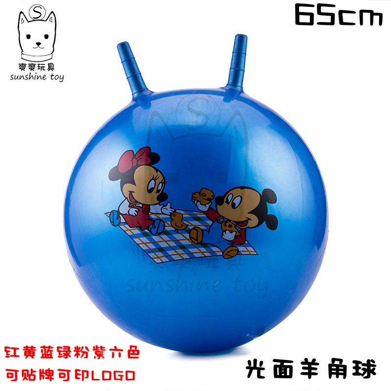 65cm Jump Ball Jumping Ball Handle Massage Children&#039;s Factory Gift Direct Toy Ball Inflatable Toy PVC Ball