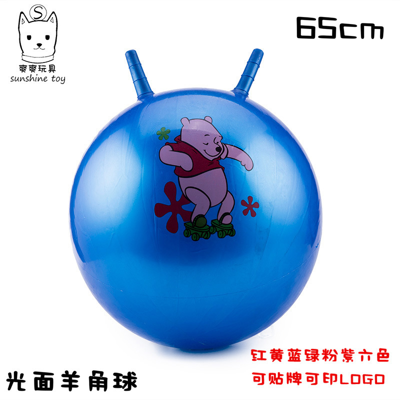 65cm Jump Ball Jumping Ball Handle Massage Children&#039;s Factory Gift Direct Toy Ball Inflatable Toy PVC Ball