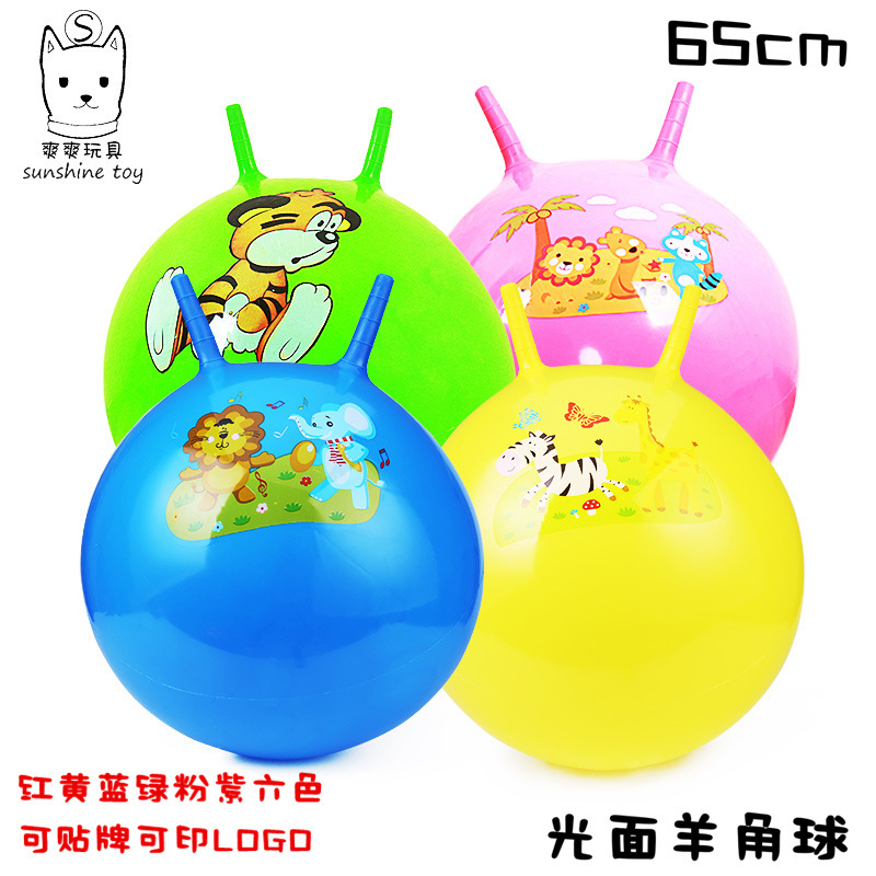 65cm Jump Ball Jumping Ball Handle Massage Children&#039;s Factory Gift Direct Toy Ball Inflatable Toy PVC Ball