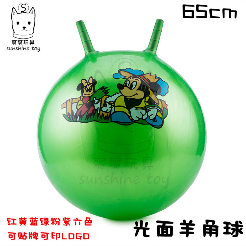 65cm Jump Ball Jumping Ball Handle Massage Children&#039;s Factory Gift Direct Toy Ball Inflatable Toy PVC Ball