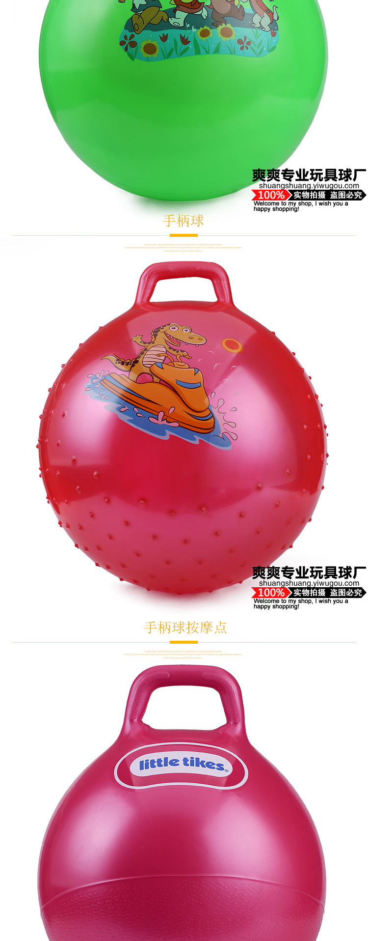 65cm Jump Ball Jumping Ball Handle Massage Children's Factory Gift Direct Toy Ball Inflatable Toy PVC Ball 65cm Jump Ball Jumping Ball Handle Massage Children's Factory Gift Direct Toy Ball Inflatable Toy PVC Ball
