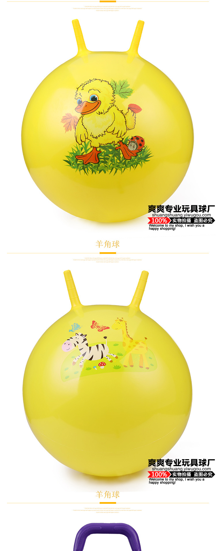 65cm Jump Ball Jumping Ball Handle Massage Children's Factory Gift Direct Toy Ball Inflatable Toy PVC Ball 65cm Jump Ball Jumping Ball Handle Massage Children's Factory Gift Direct Toy Ball Inflatable Toy PVC Ball