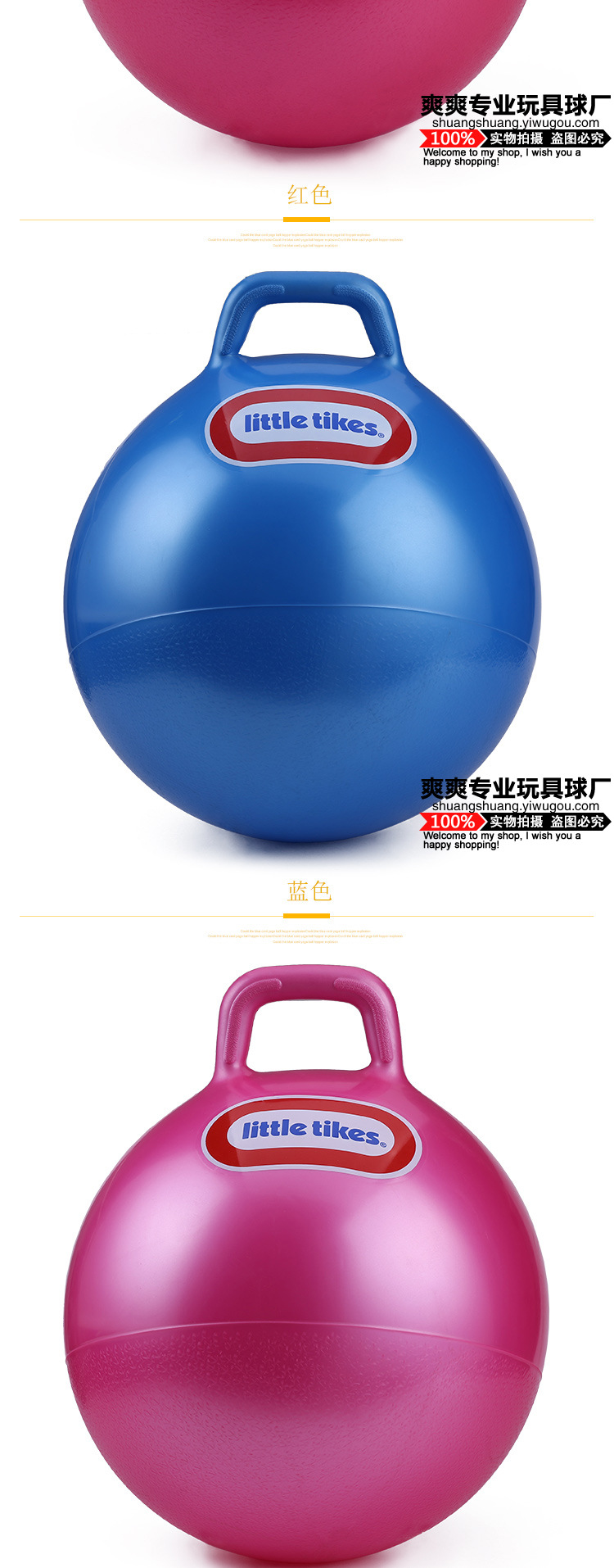 65cm Jump Ball Jumping Ball Handle Massage Children's Factory Gift Direct Toy Ball Inflatable Toy PVC Ball 65cm Jump Ball Jumping Ball Handle Massage Children's Factory Gift Direct Toy Ball Inflatable Toy PVC Ball