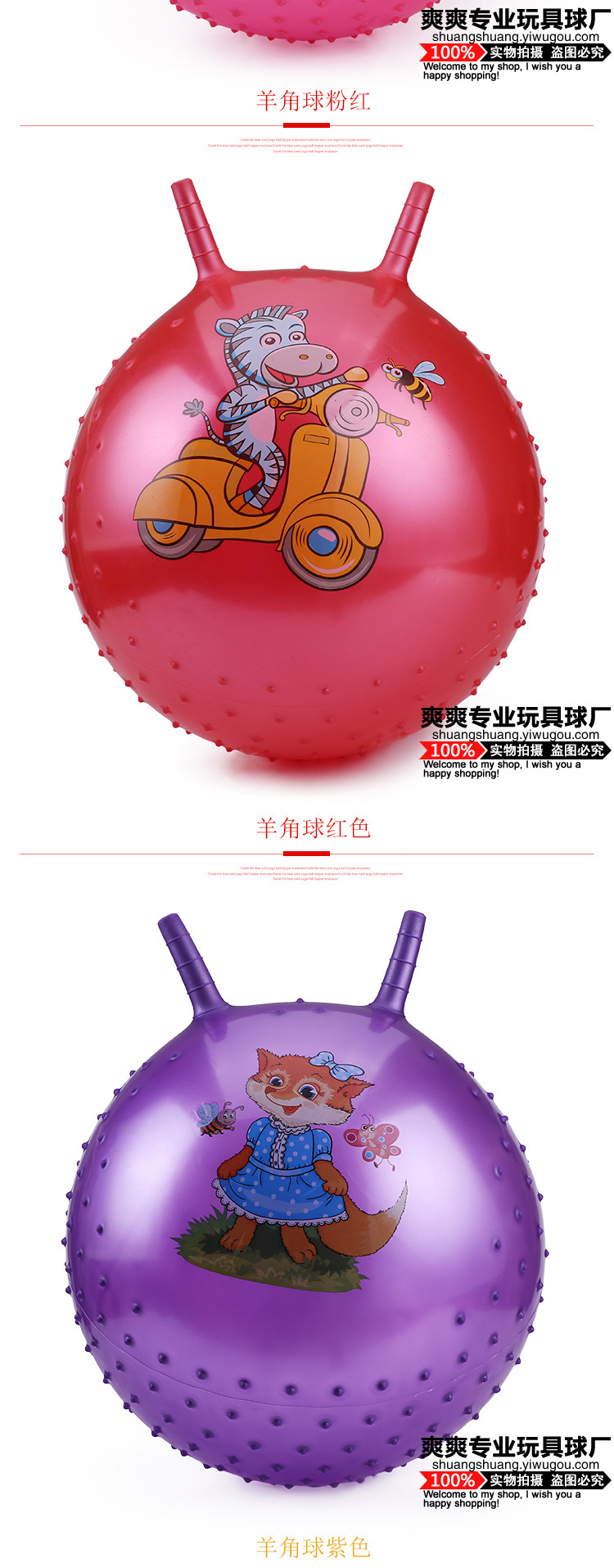 65cm Jump Ball Jumping Ball Handle Massage Children's Factory Gift Direct Toy Ball Inflatable Toy PVC Ball 65cm Jump Ball Jumping Ball Handle Massage Children's Factory Gift Direct Toy Ball Inflatable Toy PVC Ball